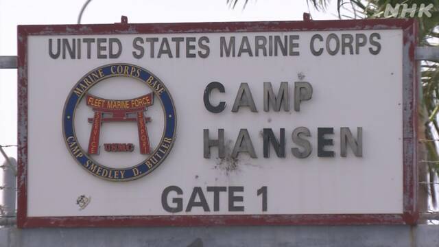 冲绳美军基地|冲绳美军基地接连暴发疫情,又一处发现多名确诊患者