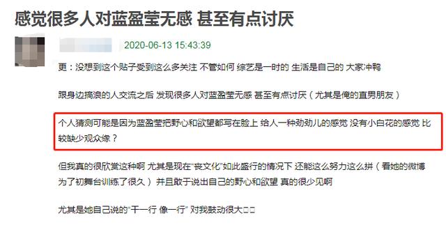 易立|易立竞采访,万茜被嘲人设翻车:野心写在脸上,有什么好丢人的?