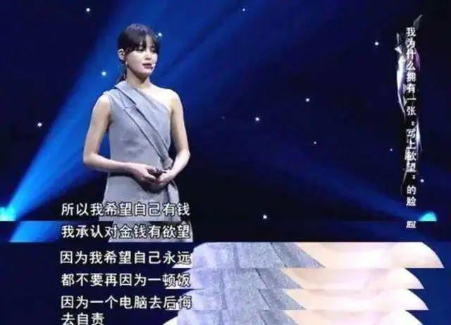 易立|易立竞采访,万茜被嘲人设翻车:野心写在脸上,有什么好丢人的?