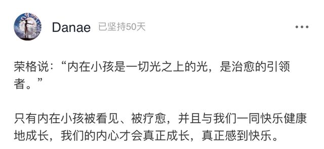 鸡汤|小孩的快乐很简单，成年人简单才快乐