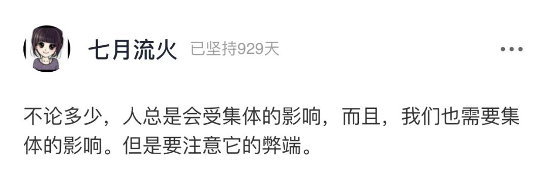 鸡汤|小孩的快乐很简单，成年人简单才快乐