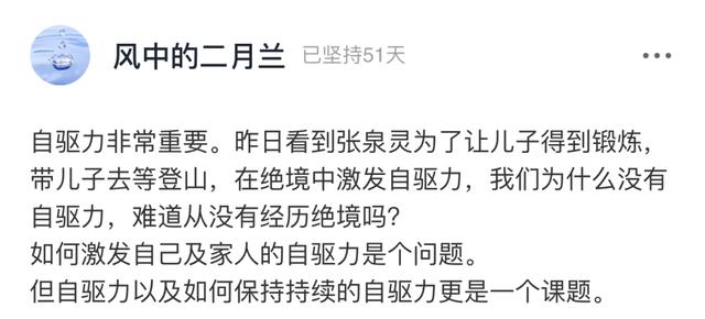 鸡汤|小孩的快乐很简单，成年人简单才快乐