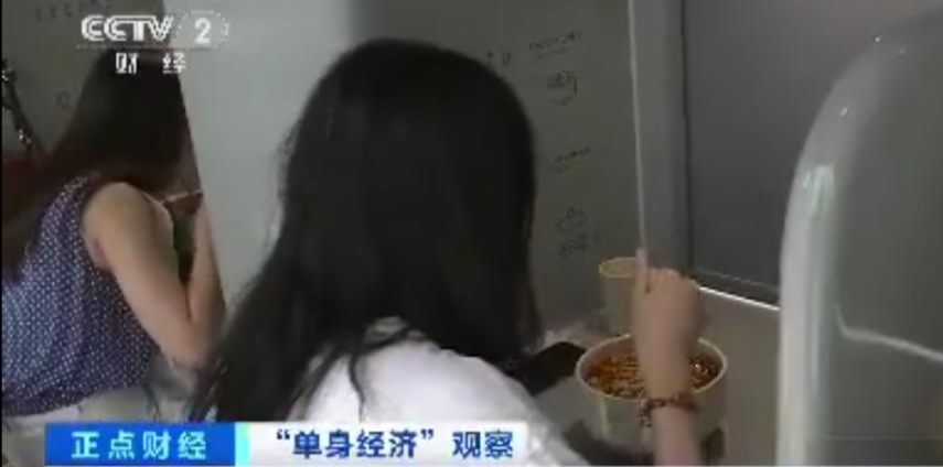 婚姻|中国独居成年人将近1亿,孤独的人不是“可耻”的