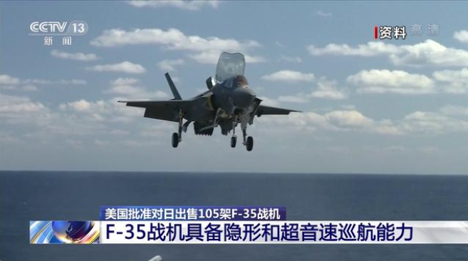 战斗机|盗取美国战机、导弹等武器技术 韩国一军需企业干部被起诉