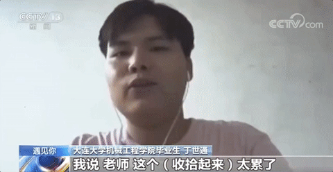 大学|毕业“寄”，不简单