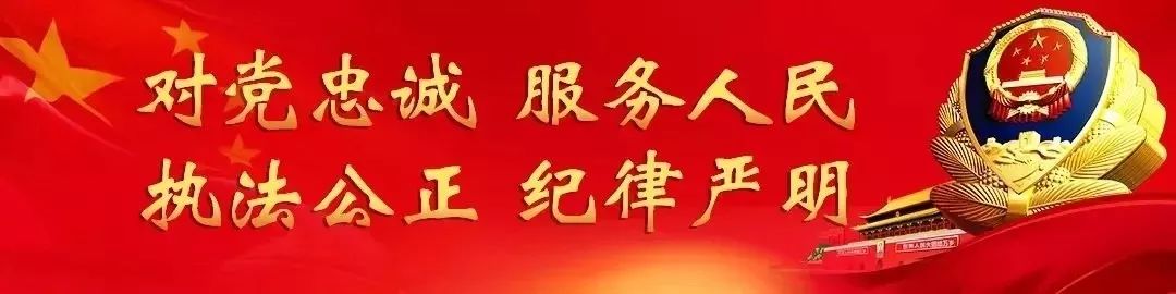 高考|「护航高考」高考诈骗真实案例！乘风破浪更要“火眼金睛”！