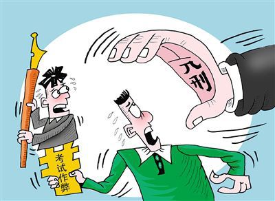 高考|「护航高考」高考诈骗真实案例！乘风破浪更要“火眼金睛”！