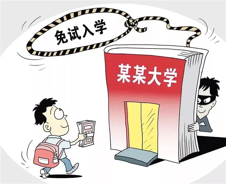 高考|「护航高考」高考诈骗真实案例！乘风破浪更要“火眼金睛”！