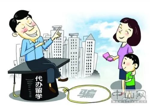 高考|「护航高考」高考诈骗真实案例！乘风破浪更要“火眼金睛”！