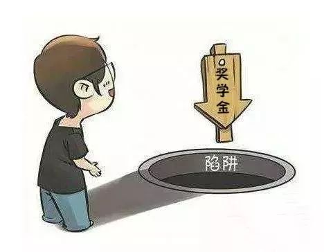 高考|「护航高考」高考诈骗真实案例！乘风破浪更要“火眼金睛”！