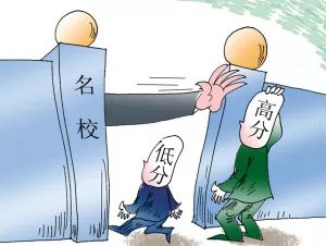 高考|「护航高考」高考诈骗真实案例！乘风破浪更要“火眼金睛”！