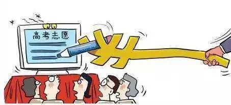 高考|「护航高考」高考诈骗真实案例！乘风破浪更要“火眼金睛”！