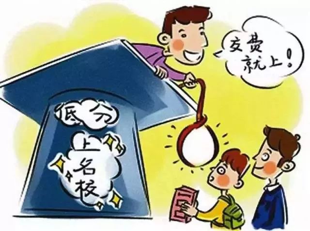 高考|「护航高考」高考诈骗真实案例！乘风破浪更要“火眼金睛”！