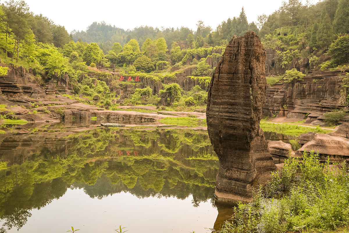 中国拥有居世界首位的世界地质公园 新增湖南湘西 甘肃张掖 人民号