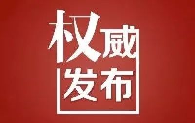 东北网|德国奔驰工厂出现聚集性疫情，20人确诊