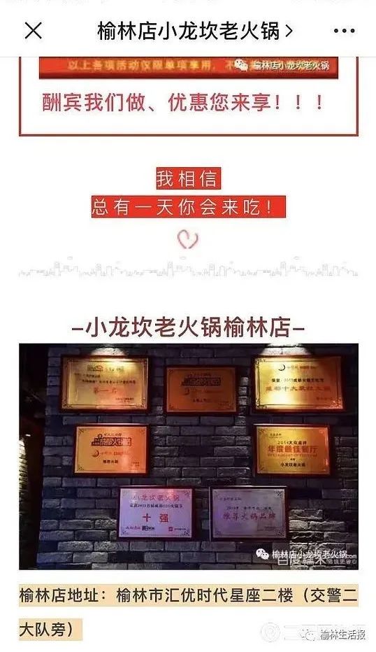 社会|2.2吨!知名火锅店被曝光!锅底太诱人,竟是因为加了它