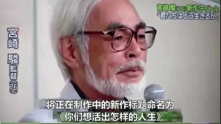 小哥白尼|长红不衰的刘德华让我明白：活出自己的人生，到底有多可贵