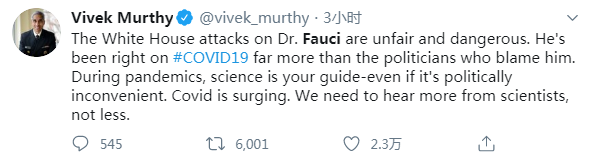 长安街知事|驳斥特朗普后，白宫要对美国“抗疫队长”下手了