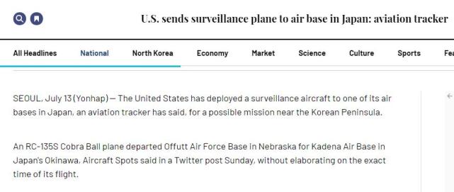 侦察机|韩媒：美国向日本嘉手纳基地部署侦察机，意在监测朝鲜