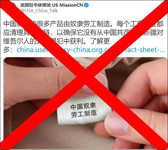 华春莹|美使馆用PS照片污蔑中国,华春莹:令人不齿、没有下限!