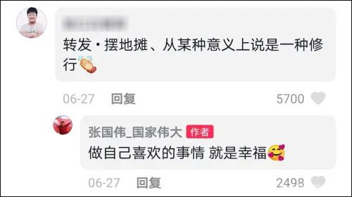 娱乐|部分港台媒体带头嘲讽张国伟退役送外卖，他回应了