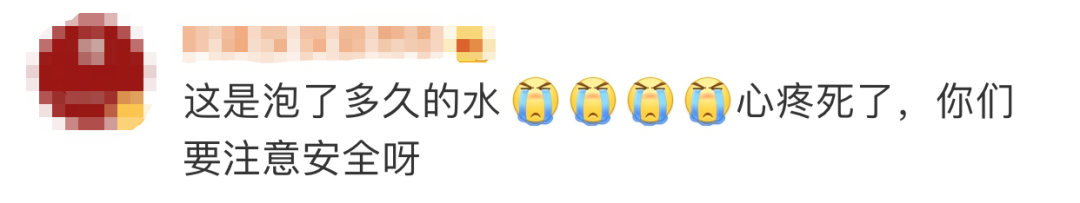时政|形势严峻！国家决定将应急响应提升至Ⅱ级