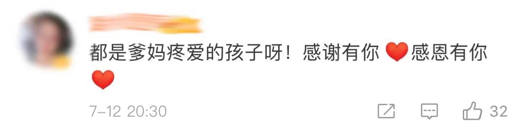 时政|形势严峻！国家决定将应急响应提升至Ⅱ级