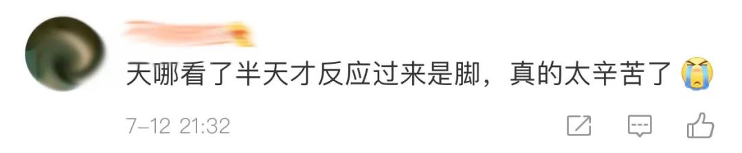 时政|形势严峻！国家决定将应急响应提升至Ⅱ级