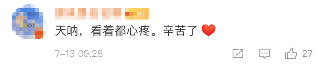 时政|形势严峻！国家决定将应急响应提升至Ⅱ级