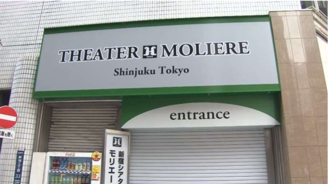 日本东京|日本东京一剧场出现集体感染，查出850名密切接触者