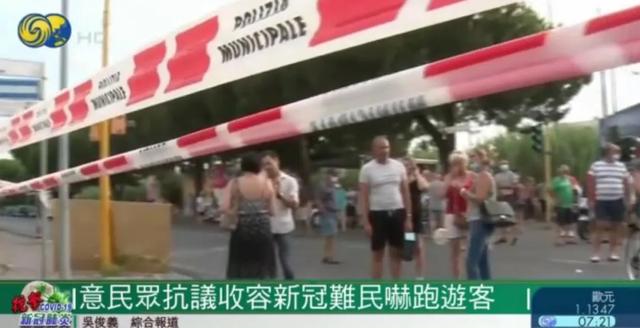 凤凰卫视|西班牙一大区执意封城抗疫，英政府颁移民新政