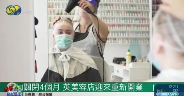 凤凰卫视|西班牙一大区执意封城抗疫，英政府颁移民新政