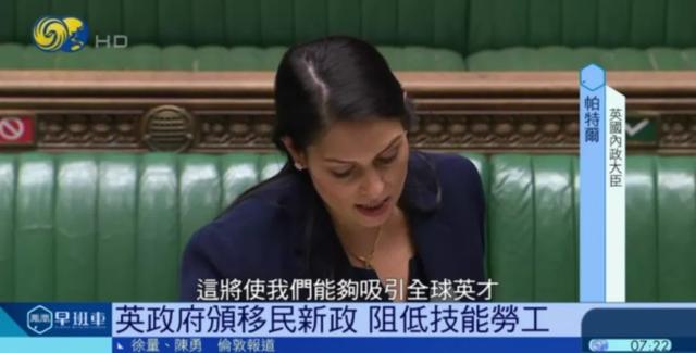 凤凰卫视|西班牙一大区执意封城抗疫，英政府颁移民新政