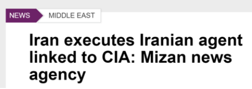 cia|伊朗宣布处决一名美国中央情报局间谍