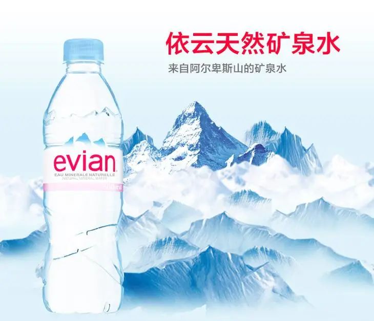 中国经济网|这个大牌矿泉水，被曝农药残留！