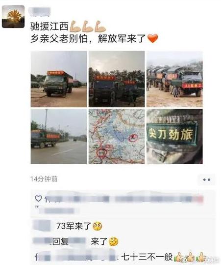 |致敬英雄！抗洪战士们的朋友圈是这样的……