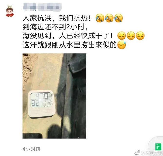 |致敬英雄！抗洪战士们的朋友圈是这样的……