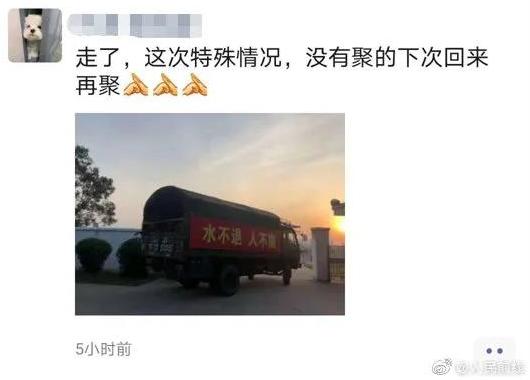 |致敬英雄！抗洪战士们的朋友圈是这样的……