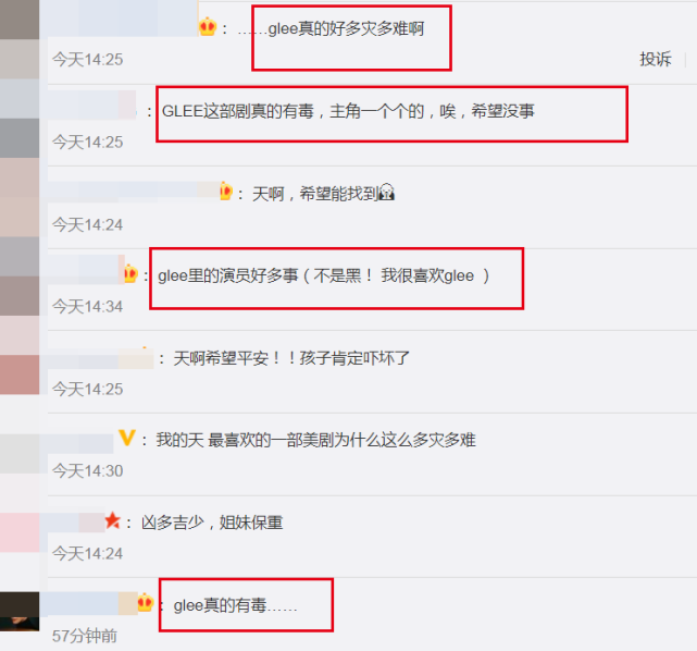 国际|33岁失踪女星确认遇难,死前奋力救出儿子