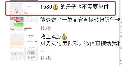 法律|微信再次发布重要提醒！这个操作千万不要做！