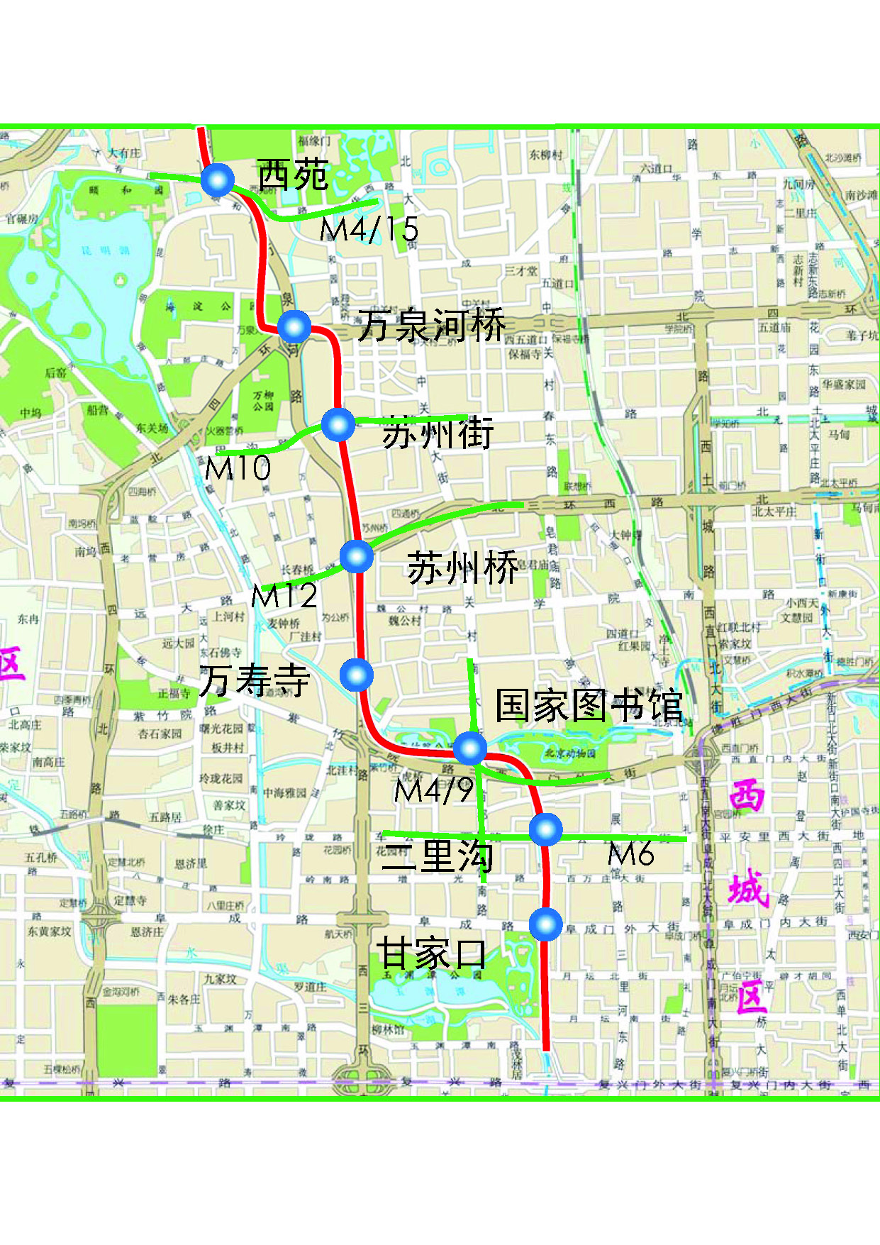 北京地铁|北京地铁16号线中段全线长轨贯通