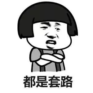 婚姻|年入200万的女微商征婚，结果万万没想到！