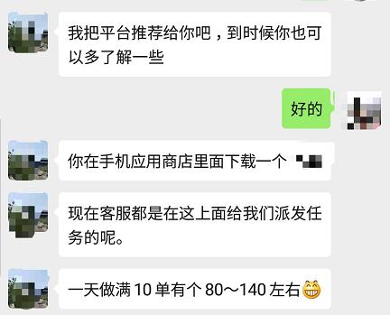 移动互联网|微信再发重要提醒