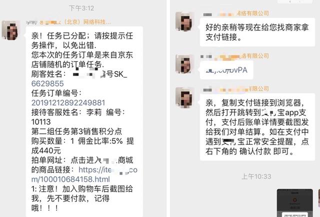 移动互联网|微信再发重要提醒