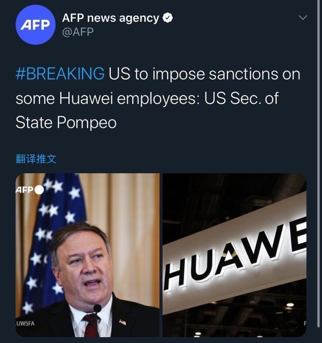 环球时报|挑衅升级！外媒：美方宣称将对华为实施签证限制