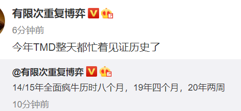 中芯国际|A股大跌！网友：又见证历史