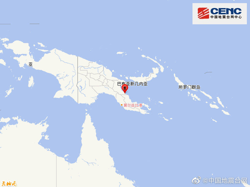 地震|10时50分在巴布亚新几内亚发生7.0级地震