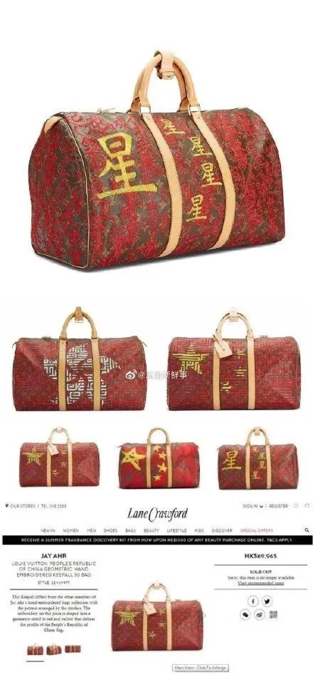 视觉志|拜托你提高一下审美，再来赚中国人的钱｜百家故事