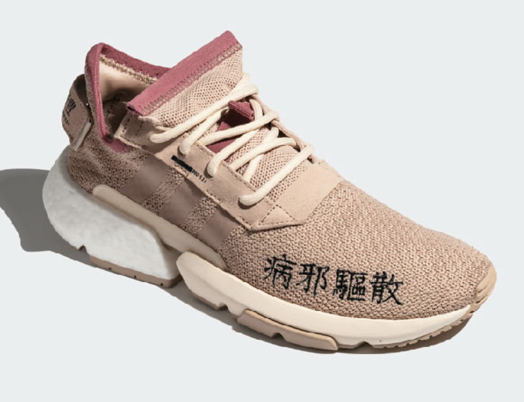 视觉志|拜托你提高一下审美，再来赚中国人的钱｜百家故事