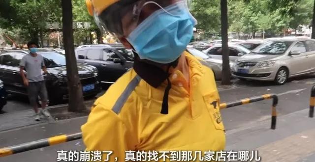 外卖系统|女博主扮外卖员，气到崩溃：成人的世界里，没有不委屈的工作